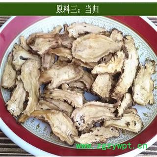 当归、党参、黄芪、红枣、枸杞五种道地纯天然中药搭配  养生药膳包    独立包装  每小包20克   一件20小包图4