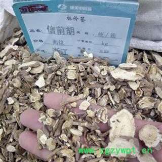 信前胡 无硫统片 产地 浙江图2