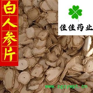 人参片 无硫白人参大片 白参片 选货 大片 产地直销 品质保证 产地 吉林省图2