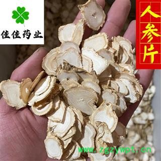 人参片 无硫白人参大片 白参片 选货 大片 产地直销 品质保证 产地 吉林省图3