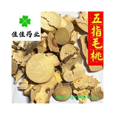 五指毛桃 大统货 供应各种中药材 冷背货 矿石等 产地 广西壮族自治区