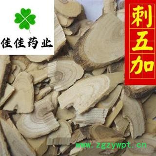 刺五加 统 大统货 产地 黑龙江省 刺五加片图3