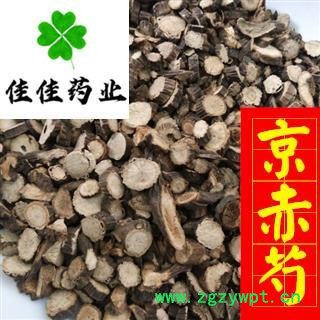 京赤芍 好统片 实物拍照 产地直销 新货 供应各类中药材 产地 内蒙古自治区图3