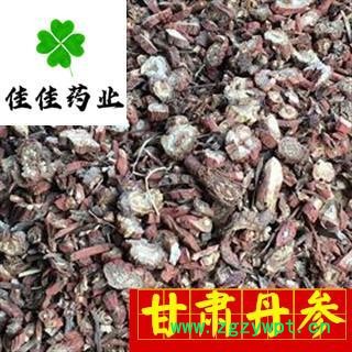 丹参 大统货 甘肃丹参 产地直销 量大从优 供应各种中药材 产地 甘肃省图3