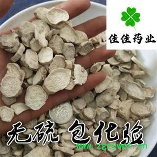 怀山药 无硫选装产地 山东省 正品怀山药 无硫山药片图2