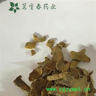 茗生春   姜黄  支持打粉  地道药草 包退包换 一站购物图2