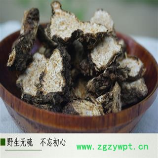 秦岭野生苍术 北苍术1000g 中药材苍术 纯野生苍术苍术片特级无硫图3
