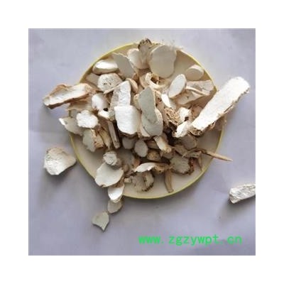 怀山药 毛山药统片 产地 河南省