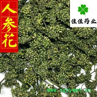 人参 人参花 正品 新货 颜色好 产地直销 品质保证 诚信铸就未来 产地 吉林省图2