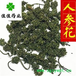 人参 人参花 正品 新货 颜色好 产地直销 品质保证 诚信铸就未来 产地 吉林省图4
