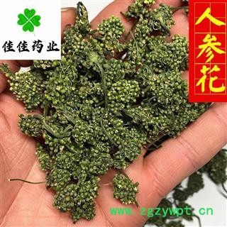 人参 人参花 正品 新货 颜色好 产地直销 品质保证 诚信铸就未来 产地 吉林省图3