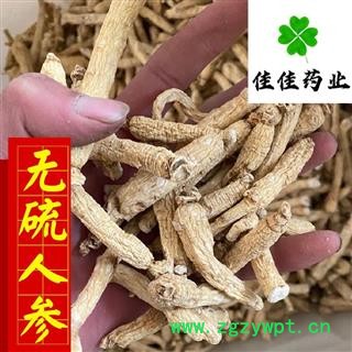 人参 无硫人参 小支 产地直销 不带须 含量高 质量好 价格低 产地 吉林省图2