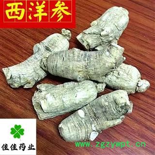 西洋参 西洋参个 短支选装大支25g 软质 供应各种中药材 冷背货 名贵药材 产地 吉林省图3