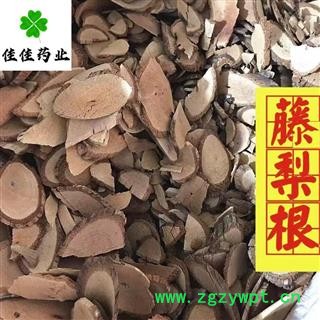 藤梨根 大统 实物图 猕猴桃根  产地 四川省图2