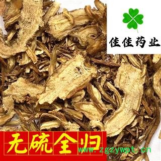 当归 好全归片 标准全归 0.3筛 产地直销 供应各种中药材 产地 甘肃省图2