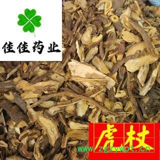 虎杖 大统片 发货前过筛子 干净 产地直销 产地 江西省 好货 供应各类中药材 冷背货 矿石等图3