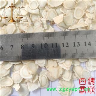 四海商联 西洋参1.0软质片 低农残 花旗参 高含量 低残留 产地一手货源 代发货图2