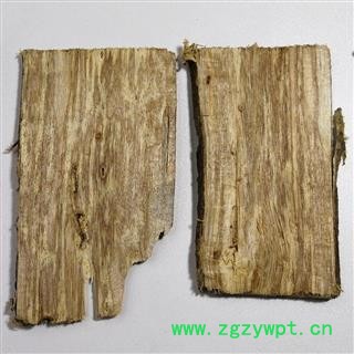 百诚药业（沉香）产地：海南 规格：片  含量：10点（达国标）古法采香 火孔沉香 包邮  七天退换 正品保障图4