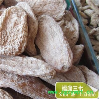 （包邮）云南特级红天麻图2