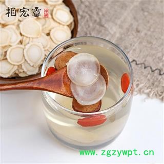 吉林长白山 西洋参片 1.6 产地 吉林省  煲汤 入药皆可 滋补佳品图2