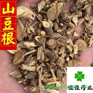 山豆根 统 好统货 过筛货 无碎末 供应各种中药材 冷背货 产地 湖北省图3