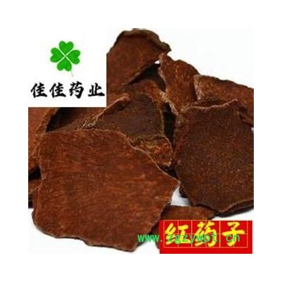 红药子 选 薯莨 颜色好 供应各种中药材 产地 贵州省