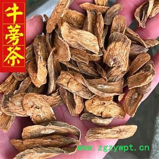 牛蒡茶 选 牛蒡茶 牛蒡根 正品 牛蒡片 产地 山东省图3