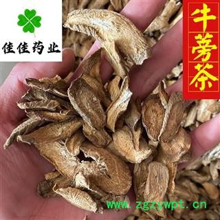 牛蒡茶 选 牛蒡茶 牛蒡根 正品 牛蒡片 产地 山东省图4