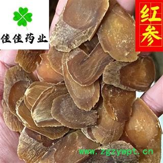 正品4年无糖红参片 纯无糖 质量保证 产地 吉林省图4