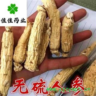 人参 生晒参35支 每支12-16g 不带须 无硫货 产地直销 产地 吉林省图4