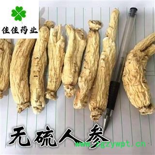 人参 生晒参35支 每支12-16g 不带须 无硫货 产地直销 产地 吉林省图2