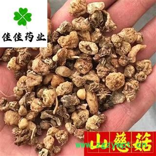 山慈菇 冰球子 正品 好统货 产地直销 供应各种中药材 冷背货 矿石等 产地 云南省图3