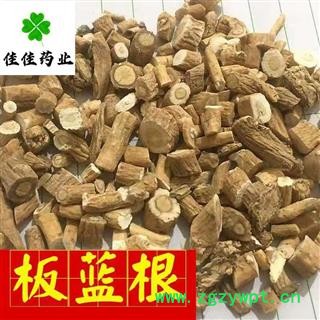 板蓝根 统货 过筛 无碎末 无硫磺 质量好图4