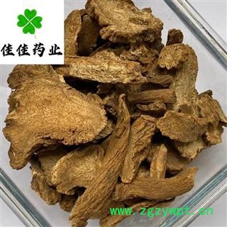 木香 云木香 好统货 过筛货 颜色好 便宜货干 产地 云南省图2