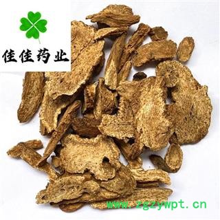 木香 云木香 好统货 过筛货 颜色好 便宜货干 产地 云南省图4