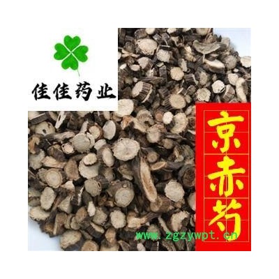 正品选装赤芍 京赤芍 不掺假 中选 产地直销 片状好看 供应各类中药材 产地 内蒙古自治区