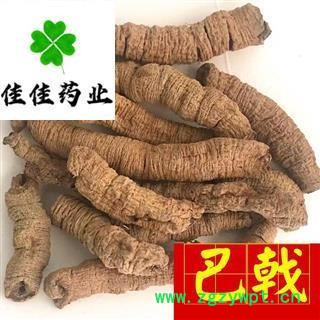 大巴戟肉 大巴戟天 产地直销 巴戟肉一级个0.8 专注高品质中药材 产地 广西壮族自治区图3