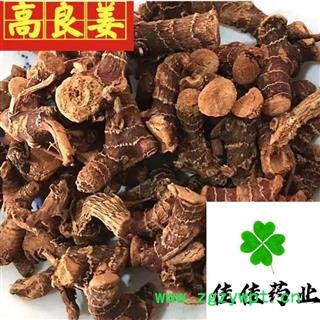 高良姜 高良姜选装个 发货前过筛子 新货味道浓 产地 广西壮族自治区 产地直销图2