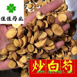 白芍  炒白芍 产地 安徽省图3