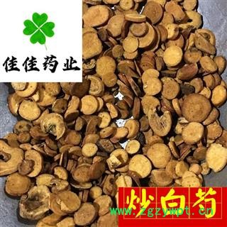白芍  炒白芍 产地 安徽省图2