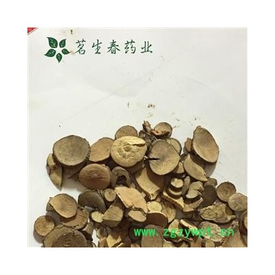 亳州花田错药业一  乌药  地道药材， 支持打粉，一站购物 发货 医院诊所  药厂