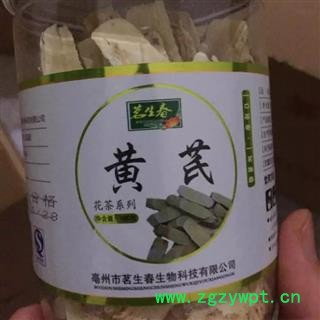 黄芪 川绵芪大选斜片 产地 甘肃省陇南市成县图3