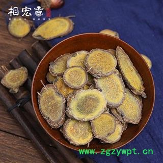 莪术 选 产地 广西壮族自治区图2