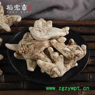 白芨 白及大选个 产地 云南省图4