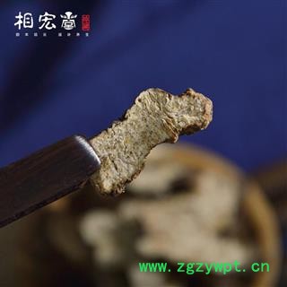 相宏堂道地中药材正宗苍术东北野生苍术特级野生毛苍术无硫天然优质苍术,产地直销,批发价格图2