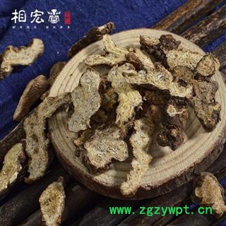 相宏堂道地中药材正宗苍术东北野生苍术特级野生毛苍术无硫天然优质苍术,产地直销,批发价格图4