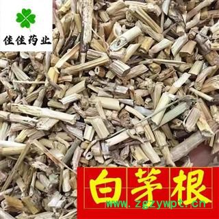 白茅根 选装 无硫货 一级货 实物图 产地 山东 供应各种中药材图4
