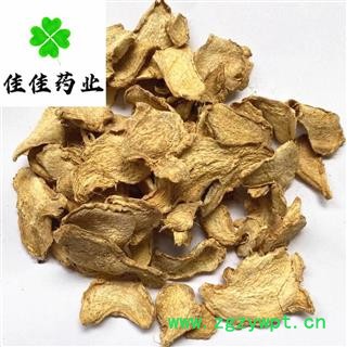 干姜 粉干姜片 正品无硫货 味道大 新货 假一赔十 品质保证 产地 云南省图3