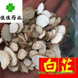 白芷 好统片  0.2筛 产地 山东省 白芷片，白芷个 供应各种香料图2