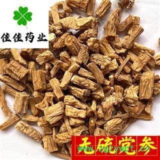 党参 选0.4筛 正品无硫党参 产地直销 诚信铸就未来 产地 甘肃省图3